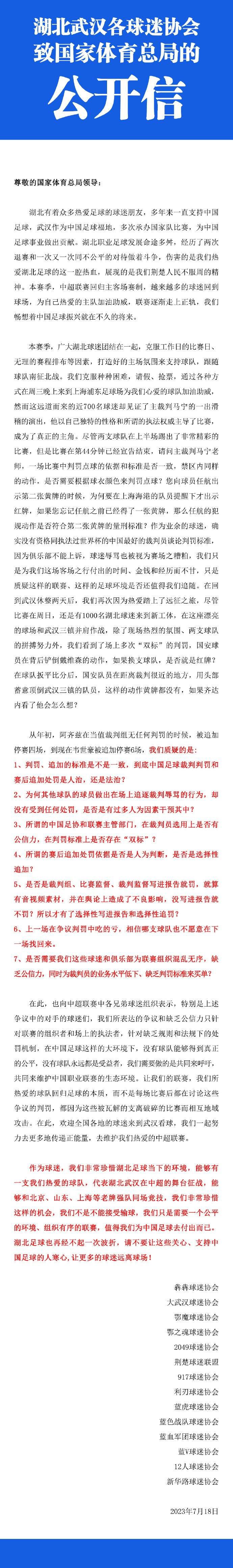 战报　澳超赛事阿德莱德联 0-2 布里斯班狮吼；西悉尼流浪者 3-4 墨尔本胜利CBA赛事综述上海客场挑战四川，上海119-110击败四川，送给对手5连败；辽宁和北控今日迎来一场对决，辽宁第四节突然爆发送出13-2的攻势成功拉开比分，113-89战胜北控；同曦主场迎战广厦，最终广厦121-104轻取同曦，拿到3连胜的同时终结对手3连胜。